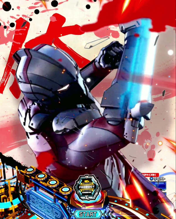 インパクトチェンジ予告