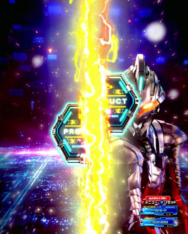 セブン保留変化