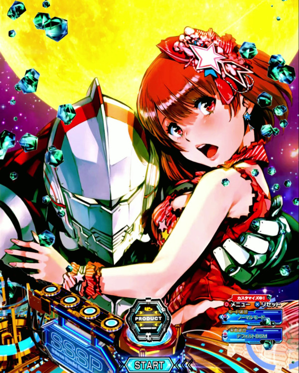 フラッシュバック予告