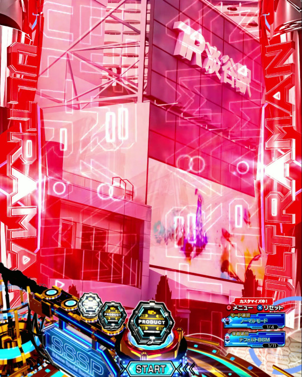 入賞時ULTRAフラッシュ予告