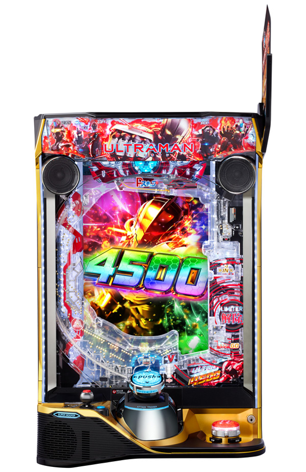 e ULTRAMAN 4500超ライト