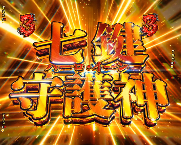 ダーク・シュナイダーバトルリーチ