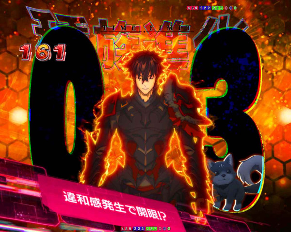 種族進化チャレンジ