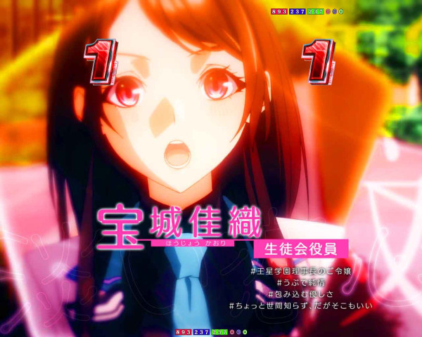 現実世界SPリーチ