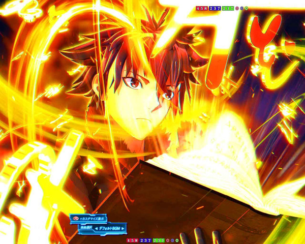 魔法の極致予告