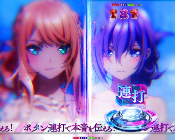 お風呂SPリーチ