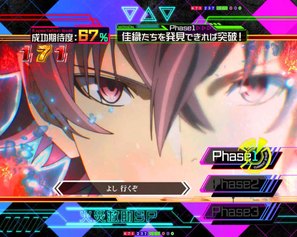 火災救助SPリーチ