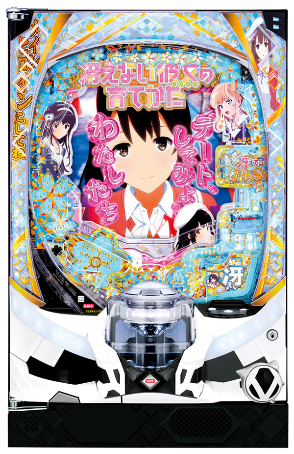 Ｐ冴えない彼女の育てかた ９９ver.