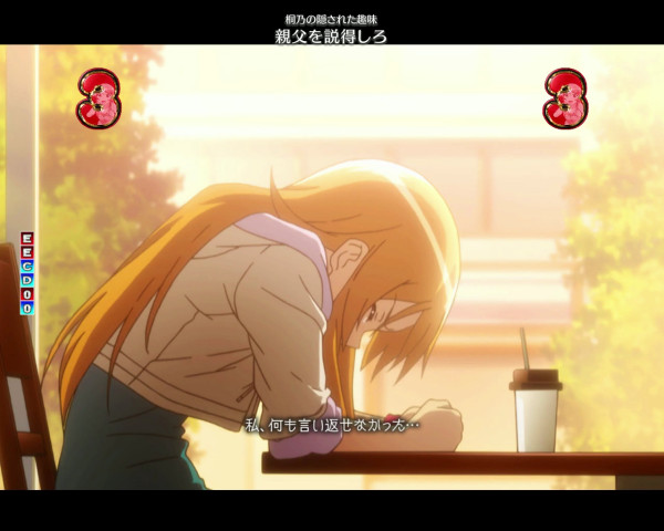 エピソードSPリーチ