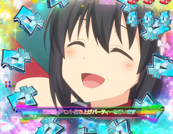 打ち上げ全回転