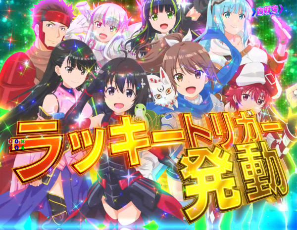 【NWO(NewWorld Online)極振り170】概要