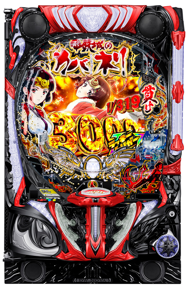 e 甲鉄城のカバネリ2 咲かせや燦然