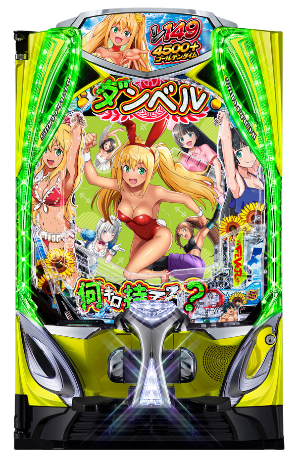 eフィーバーダンベル何キロ持てる？2