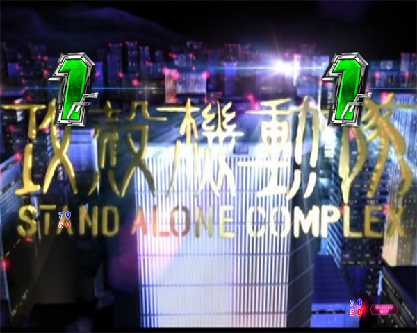 GET9マルチラインSP