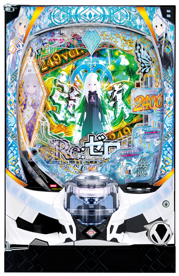 Ｐ Re:ゼロから始める異世界生活 season2 ２４９ver.