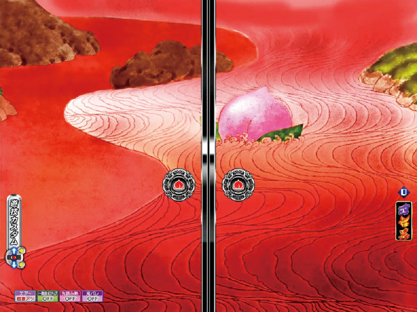 変動開始時襖予告