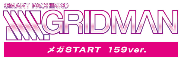 君を退屈から救いに来たんだZONE