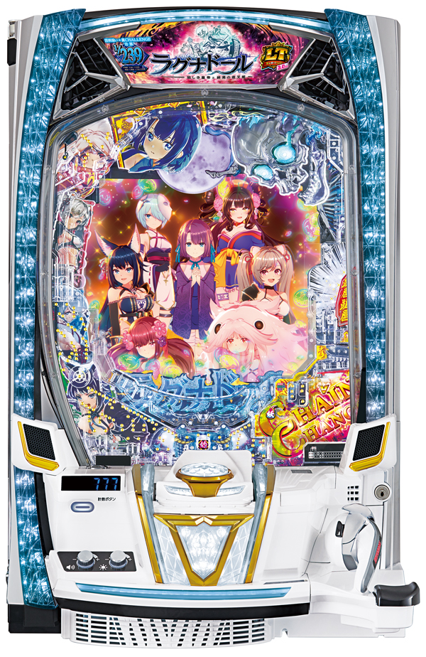 eラグナドール 妖しき皇帝と終焉の夜叉姫