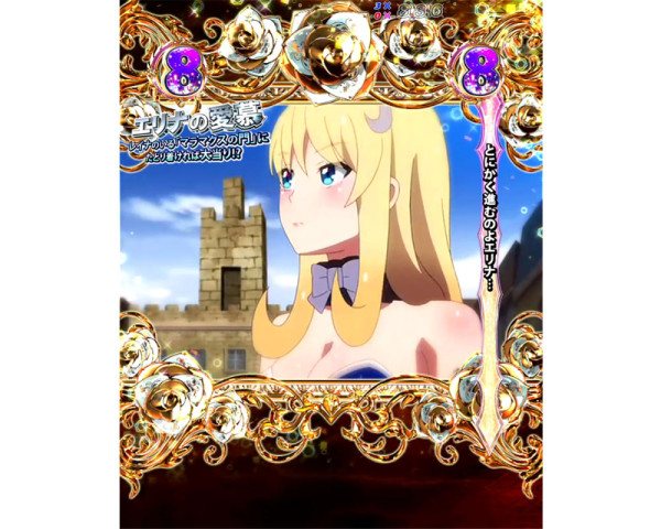 ストーリーリーチ