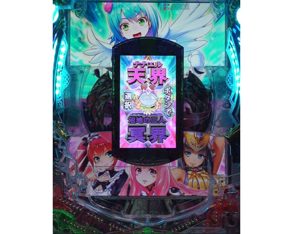 アナザーリーチ