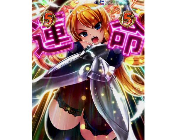 聖なるポーズ予告