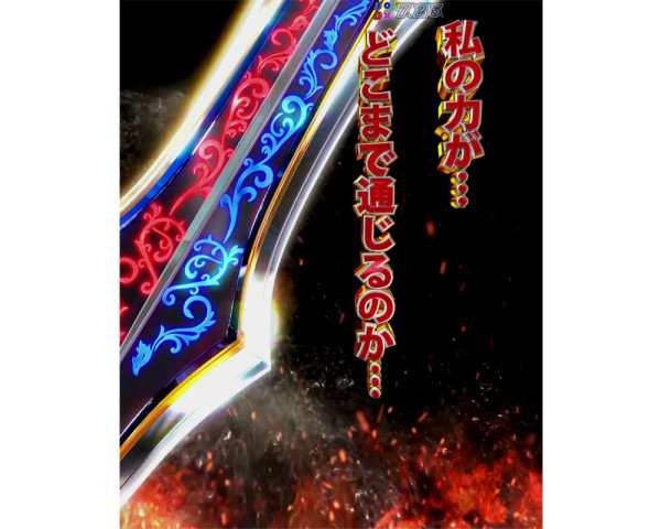 Soul of Evindel飛来予告