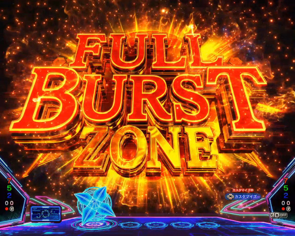 FULLBURST ZONE