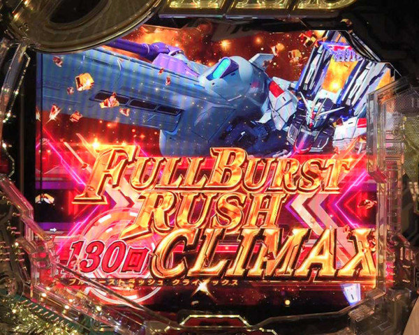 FULLBURST RUSH CLIMAX