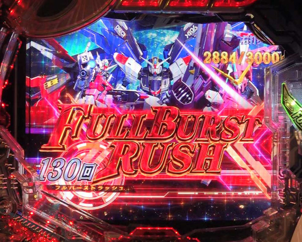 FULLBURST RUSH