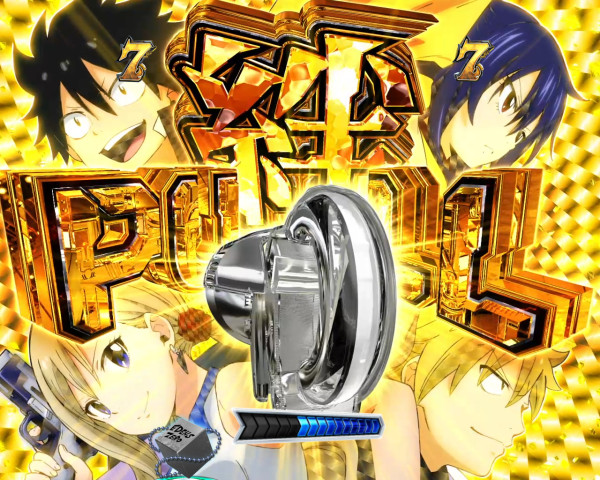 絆ジャッジメント