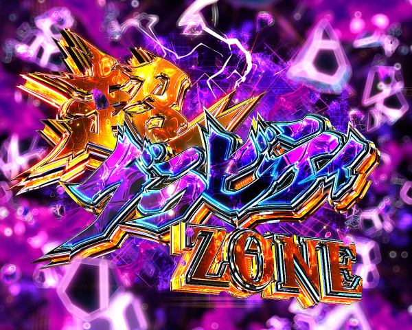 超グラビティZONE