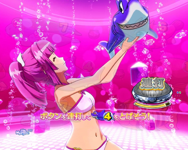 ぽいぽいチャンス
