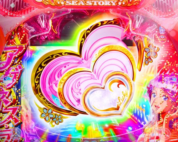 ハートパールフラッシュ
