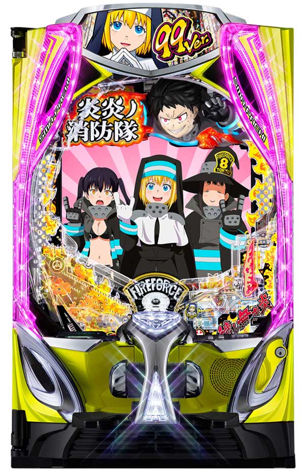 eフィーバー炎炎ノ消防隊2 99ver.
