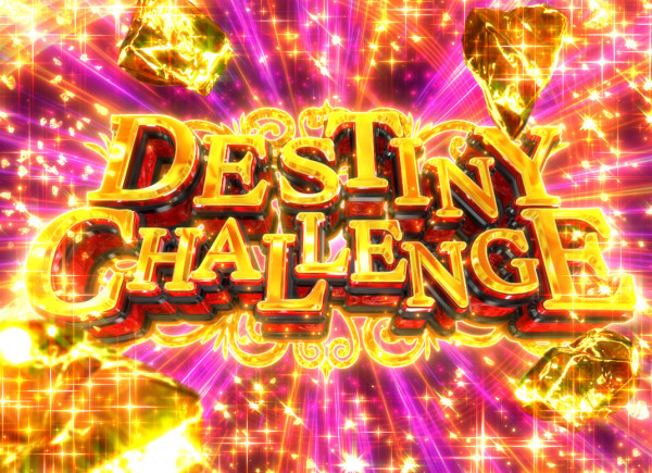 DESTINY CHALLENGE