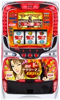 国際サラリーマンとおるくん