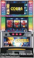 COBRA -THE SLOT-