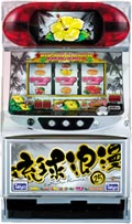 琉球浪漫