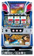 銀河豪華客船クイーンギャラクシア