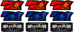 絶対BONUS