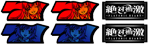 BATTLE BONUS