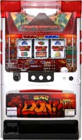 噴火でDON!