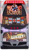 鬼浜爆走紅蓮隊
-爆音烈士編-