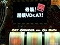 奇襲演出