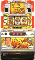 ノーマルだよ!サブちゃん