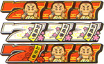 ビッグボーナス