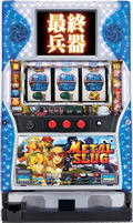 メタルスラッグSV-001