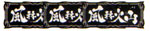 殿BONUS