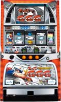 マッハGoGoGoⅢ