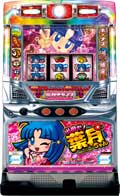 出番だ!葉月ちゃん